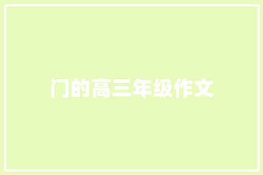 求推荐装修行业的营销类书籍，准备装修应该看什么书比较好。 求推荐装修行业的营销类书籍，准备装修应该看什么书比较好。 装修知识