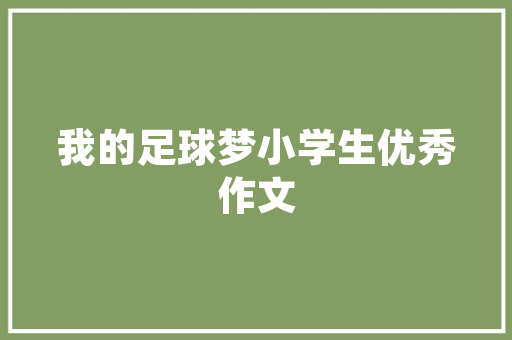 介绍新房装修释放的有毒气体,危害与防护措施 介绍新房装修释放的有毒气体,危害与防护措施 家居设计