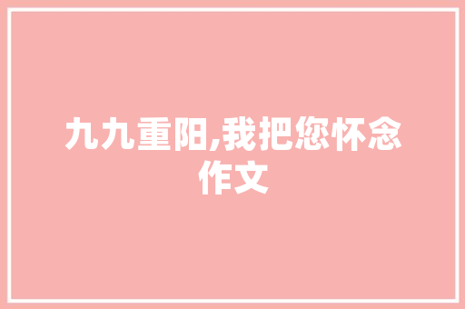 一楼定制装修,打造舒适宜居的空间艺术 一楼定制装修,打造舒适宜居的空间艺术 装修知识