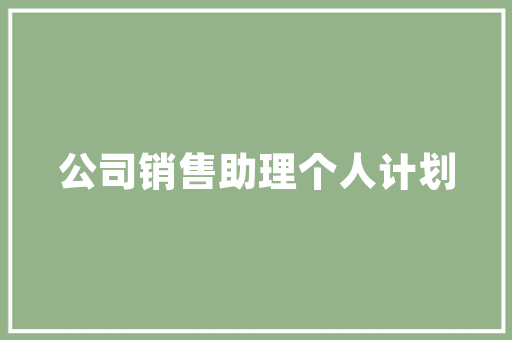 温馨满溢,可爱装修设计，打造独具个性的家居空间 温馨满溢,可爱装修设计，打造独具个性的家居空间 二手房