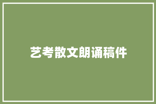 湖北共享装修公司,创新服务模式，引领家居装修新潮流 湖北共享装修公司,创新服务模式，引领家居装修新潮流 装修知识