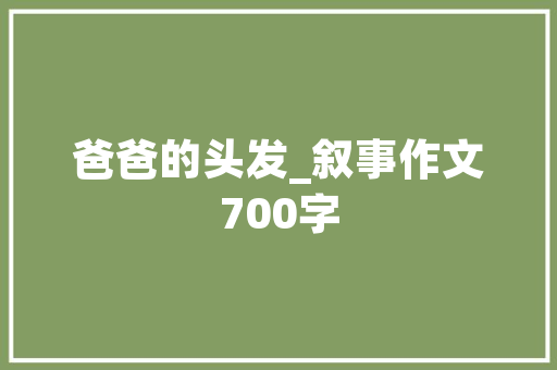 北京书院精装修,古韵新潮，传承与创新的艺术碰撞 北京书院精装修,古韵新潮，传承与创新的艺术碰撞 装修知识