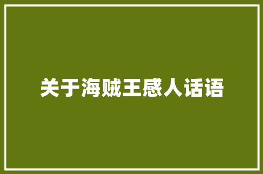 同城装修运营攻略,打造家居服务新生态 同城装修运营攻略,打造家居服务新生态 买房须知