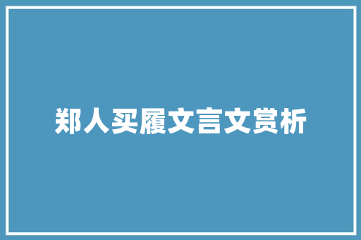 同步车刀片活动装修,技术创新引领未来加工工艺 同步车刀片活动装修,技术创新引领未来加工工艺 装修知识