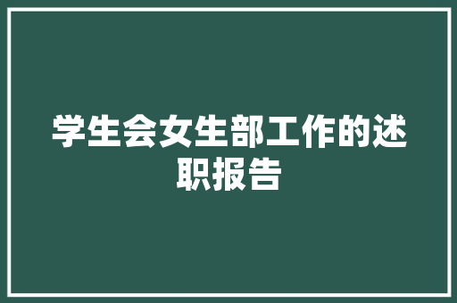 别墅装修装饰公司收费标准全分析,打造高品质家居环境的关键 别墅装修装饰公司收费标准全分析,打造高品质家居环境的关键 家居设计