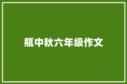 兰研护肤品,匠心独运，打造精致空间美学 兰研护肤品,匠心独运，打造精致空间美学 买房须知