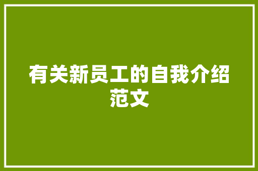 农村婚房装修款困境,破解之路与维权步骤