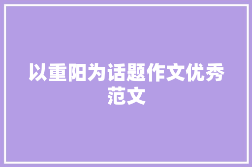 水果店装修款会计分录,财务管理的精准描绘 水果店装修款会计分录,财务管理的精准描绘 买房须知