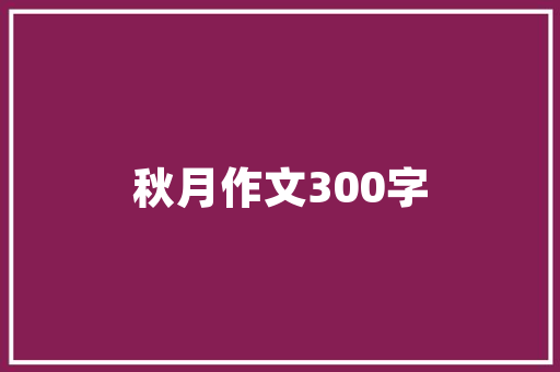 男士西装修身款,品质与品味的完美融合，价格几何 男士西装修身款,品质与品味的完美融合，价格几何 二手房