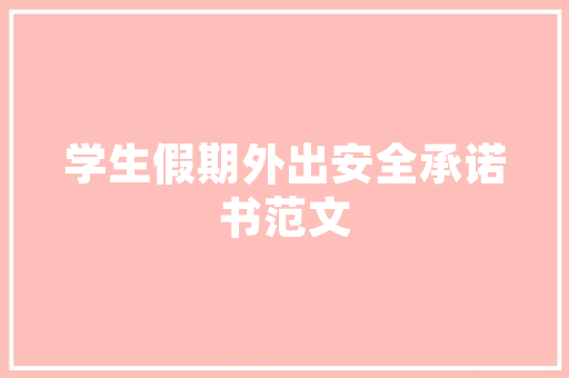 邑品堂装修公司,品质与信誉为依托的家居装修首选 邑品堂装修公司,品质与信誉为依托的家居装修首选 买房须知
