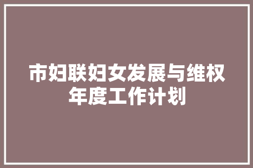 邻居装修选同款门,时尚潮流下的家居共鸣与审美认同 邻居装修选同款门,时尚潮流下的家居共鸣与审美认同 装修知识