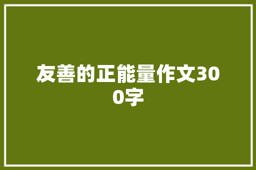 想要重新装修一下自己的房子，该注意些什么，家里装修后要准备什么东西。 想要重新装修一下自己的房子，该注意些什么，家里装修后要准备什么东西。 买房须知
