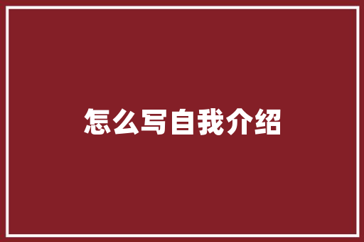 装修开工仪式业主需要准备什么食物，装修开工都要准备些什么东西。 装修开工仪式业主需要准备什么食物，装修开工都要准备些什么东西。 买房须知