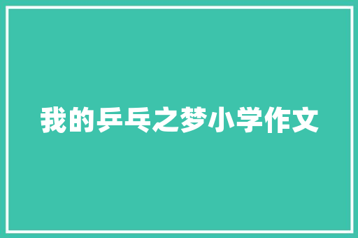 想要重新装修一下自己的房子，该注意些什么，房屋装修准备什么材料好。 想要重新装修一下自己的房子，该注意些什么，房屋装修准备什么材料好。 家居装饰