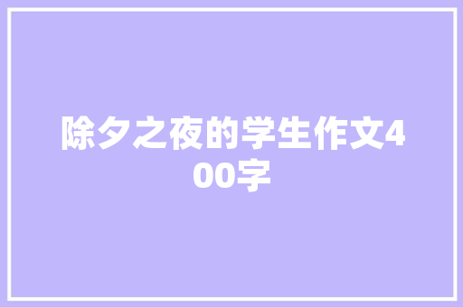 需要准备哪些再去开一家宠物店，宠物店店铺装修准备什么东西。 需要准备哪些再去开一家宠物店，宠物店店铺装修准备什么东西。 家居装饰