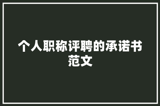 太原装修哪家好？如何选择正规装修公司，太原装修仪式准备什么材料。 太原装修哪家好？如何选择正规装修公司，太原装修仪式准备什么材料。 二手房