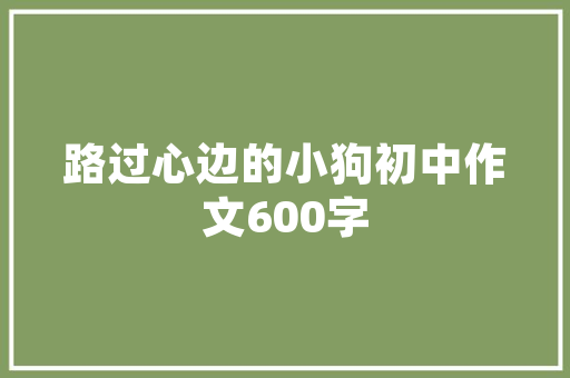 20-30平水果店装修，水果店装修准备什么材料好。 20-30平水果店装修，水果店装修准备什么材料好。 二手房