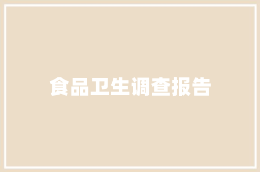 入户门在装修什么阶段安装，什么阶段开始准备装修呢图片。 入户门在装修什么阶段安装，什么阶段开始准备装修呢图片。 二手房