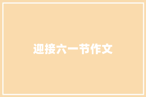 翻新房子大概要多久？需要注意什么「做房屋装修需要准备什么东西」 翻新房子大概要多久？需要注意什么「做房屋装修需要准备什么东西」 家居设计