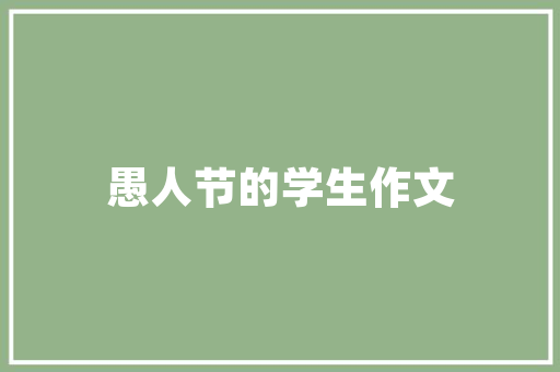 租房需要给房东身份证复印件吗「装修前房东需要准备什么东西」 租房需要给房东身份证复印件吗「装修前房东需要准备什么东西」 装修知识