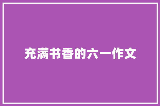 装修好了能装风管机吗「装修什么时候准备风管机好」 装修好了能装风管机吗「装修什么时候准备风管机好」 二手房