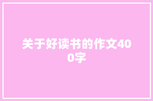 装修开工敲墙用什么工具，装修敲墙需要准备些什么东西。 装修开工敲墙用什么工具，装修敲墙需要准备些什么东西。 家居设计