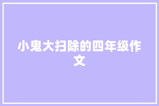 外包厨房、卫生间、水电路和地砖，需要给施工方提供施工图吗？要注意什么，装修施工前需要准备什么东西。 外包厨房、卫生间、水电路和地砖，需要给施工方提供施工图吗？要注意什么，装修施工前需要准备什么东西。 装修知识