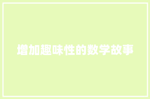 新装修的房子想挂些好看的画，有什么建议吗，装修要准备干什么呢图片大全。 新装修的房子想挂些好看的画，有什么建议吗，装修要准备干什么呢图片大全。 装修知识