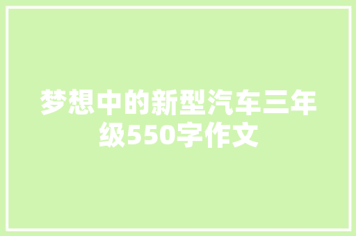 创业前需要准备什么，具备有哪些条件，装修前都要准备什么东西呢。 创业前需要准备什么，具备有哪些条件，装修前都要准备什么东西呢。 买房须知