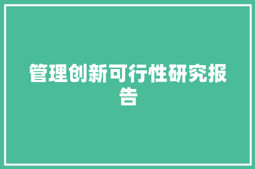 三层厕所排污水管安装过程，三楼装修首先要准备什么东西。 三层厕所排污水管安装过程，三楼装修首先要准备什么东西。 买房须知