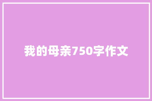 房屋装修前，房主该确定哪些东西？有啥标准和资料可供参考的，去装饰城。 房屋装修前，房主该确定哪些东西？有啥标准和资料可供参考的，去装饰城。 买房须知