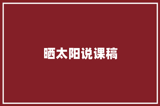 如果新房子，暂时简单装修一下，以后再装修，该怎么装修呢，二次装修需要准备什么东西。 如果新房子，暂时简单装修一下，以后再装修，该怎么装修呢，二次装修需要准备什么东西。 家居设计