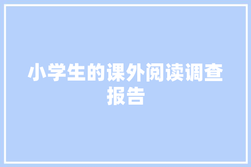 新房子入住前，应该做哪些准备工作，装修前准备好什么材料好。 新房子入住前，应该做哪些准备工作，装修前准备好什么材料好。 家居装饰