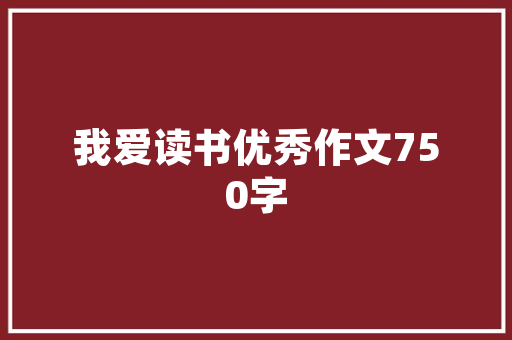 装修房子最“忌讳”什么，新房准备装修有什么禁忌嘛。 装修房子最“忌讳”什么，新房准备装修有什么禁忌嘛。 家居设计