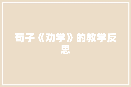 是先买电器后装修还是先装修后买电器？顺序是怎样的呢，房屋装修前期准备什么东西。 是先买电器后装修还是先装修后买电器？顺序是怎样的呢，房屋装修前期准备什么东西。 家居装饰