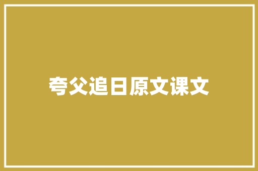 布置婚房需要哪些东西，婚房装修前期准备什么东西。 布置婚房需要哪些东西，婚房装修前期准备什么东西。 家居装饰