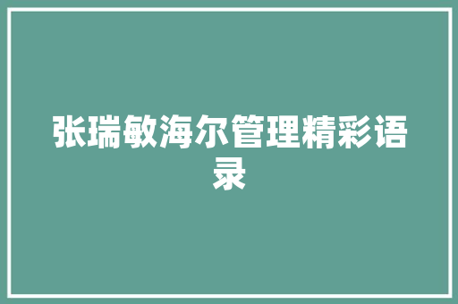 装修房子开工要烧几根香，装修需要上香吗。 装修房子开工要烧几根香，装修需要上香吗。 家居设计