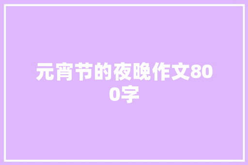 装修前需要楼上的试水吗，装修前期准备点什么东西。 装修前需要楼上的试水吗，装修前期准备点什么东西。 家居装饰