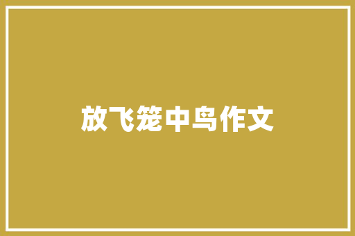马上准备装修房子，建材市场要逛哪些方面，有什么注意事项，准备装修要准备什么东西。 马上准备装修房子，建材市场要逛哪些方面，有什么注意事项，准备装修要准备什么东西。 家居设计