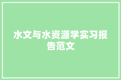 很想成为一名家居设计师，大家觉得我应该做哪些准备，做装修需要准备什么东西。 很想成为一名家居设计师，大家觉得我应该做哪些准备，做装修需要准备什么东西。 买房须知