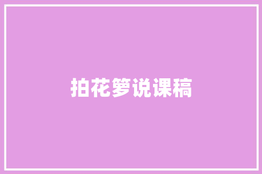 厨房贴砖前要做些什么准备，厨房装修要做什么准备工作。 厨房贴砖前要做些什么准备，厨房装修要做什么准备工作。 二手房