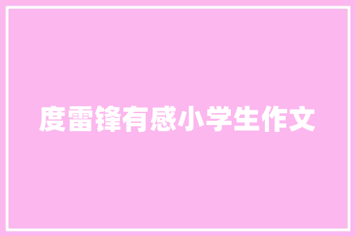 装修前需要提前购买物品的清单，装修家里提前准备什么东西。 装修前需要提前购买物品的清单，装修家里提前准备什么东西。 装修知识
