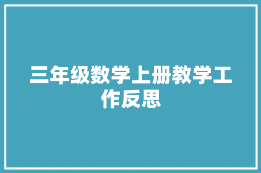 装修的时候是先开通燃气，还是先装好燃气灶和燃气热水器，房子装修先要准备什么东西。 装修的时候是先开通燃气，还是先装好燃气灶和燃气热水器，房子装修先要准备什么东西。 买房须知