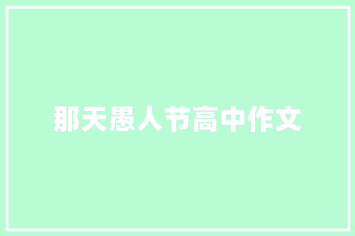 新买了一套房子，不知道从何下手装修？该怎么办，装修刚开始要准备些什么东西。 新买了一套房子，不知道从何下手装修？该怎么办，装修刚开始要准备些什么东西。 装修知识