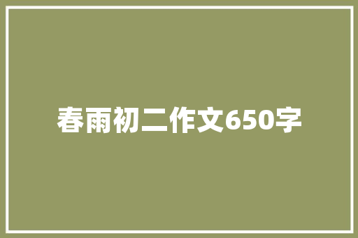 蜜雪冰城装修的墙体是什么材质，蜜雪冰城装修准备什么。 蜜雪冰城装修的墙体是什么材质，蜜雪冰城装修准备什么。 装修知识