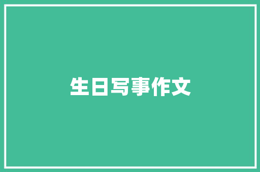 装修选择半包的话，自己需要买哪些东西，半包装修公司赚什么钱。 装修选择半包的话，自己需要买哪些东西，半包装修公司赚什么钱。 家居设计
