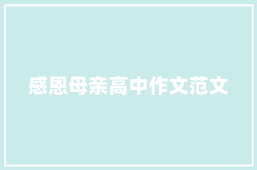 冬季装修要注意些什么，冬季装修新材料准备什么材料好。 冬季装修要注意些什么，冬季装修新材料准备什么材料好。 买房须知