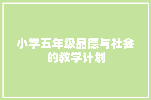 样板房，如何拆除室内装修，恢复成毛坯房，毛坯房装修拆除准备什么东西。 样板房，如何拆除室内装修，恢复成毛坯房，毛坯房装修拆除准备什么东西。 二手房