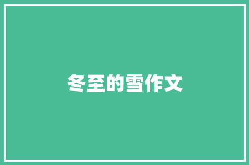 我是一名瓦工如何接家装活，装修泥工准备什么材料好。 我是一名瓦工如何接家装活，装修泥工准备什么材料好。 装修知识