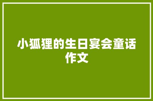 装修厨房的材料哪些比较好，准备装修需要什么材料好呢。 装修厨房的材料哪些比较好，准备装修需要什么材料好呢。 二手房